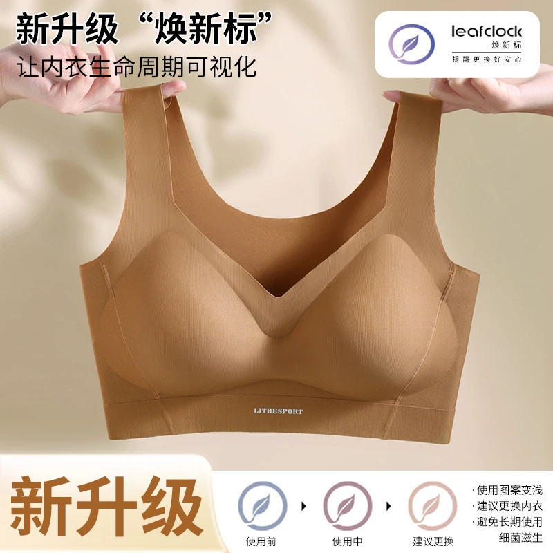 少女文胸无痕轻薄舒适款内衣女士小胸聚拢显大无钢圈软支撑型文胸