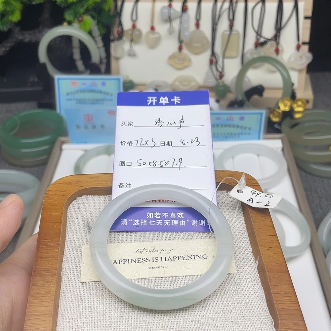 未镶嵌手镯石英岩玉