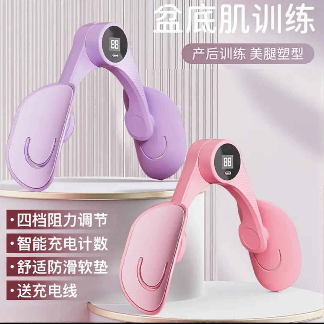 美腿夹腿器盆底肌训练器盆底肌紧致锻炼凯格尔修复产后多功能计数