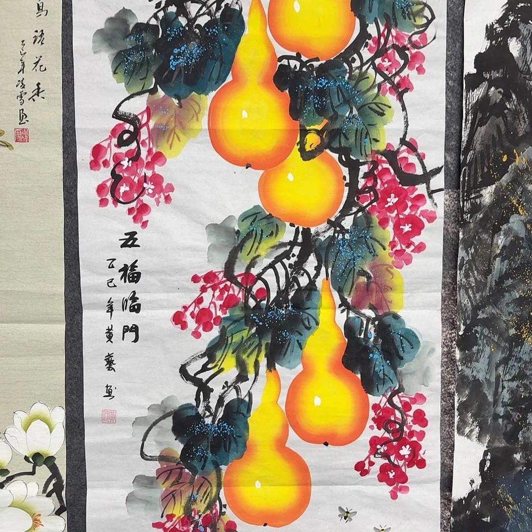 尚古里商贸 画心一张
