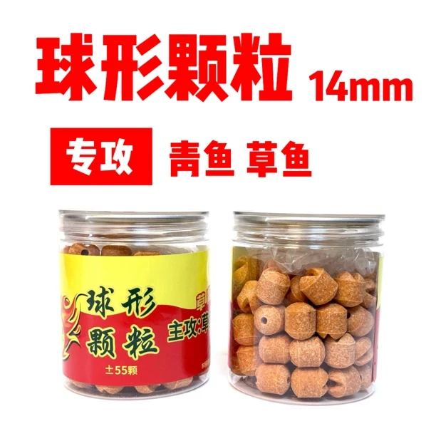 草鱼青鱼青鱼颗粒蚂蚁蚯蚓饵料颗粒饵料挂钩球形颗粒野钓