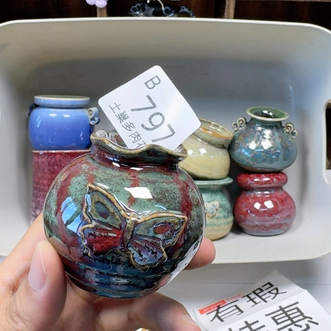 陶瓷工艺与艺术设计