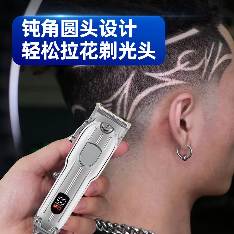 理发器电推剪剃光头神器儿童成人家用自己剪男士发廊专用雕刻推子