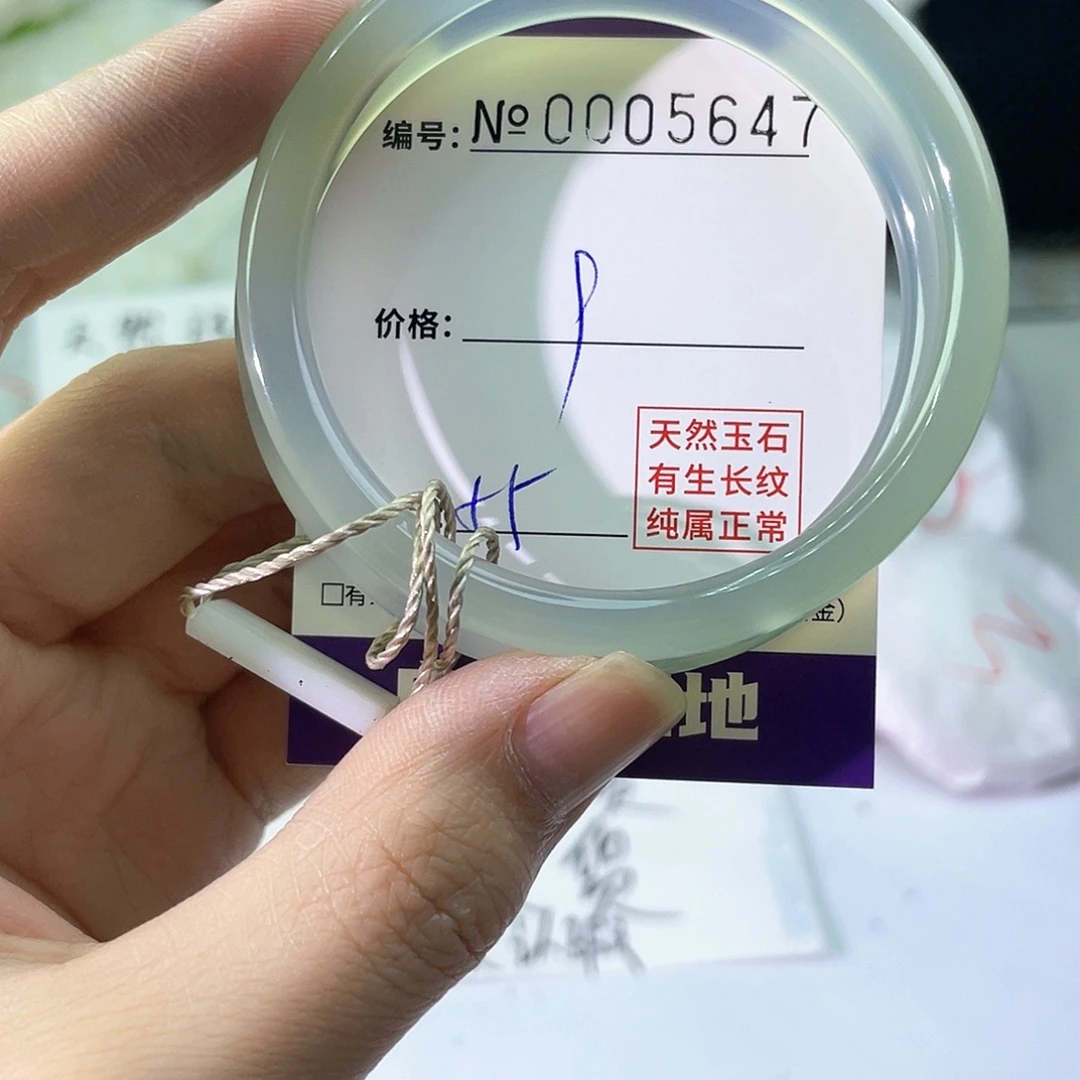 手镯（圆镯）玛瑙/玉髓未镶嵌647