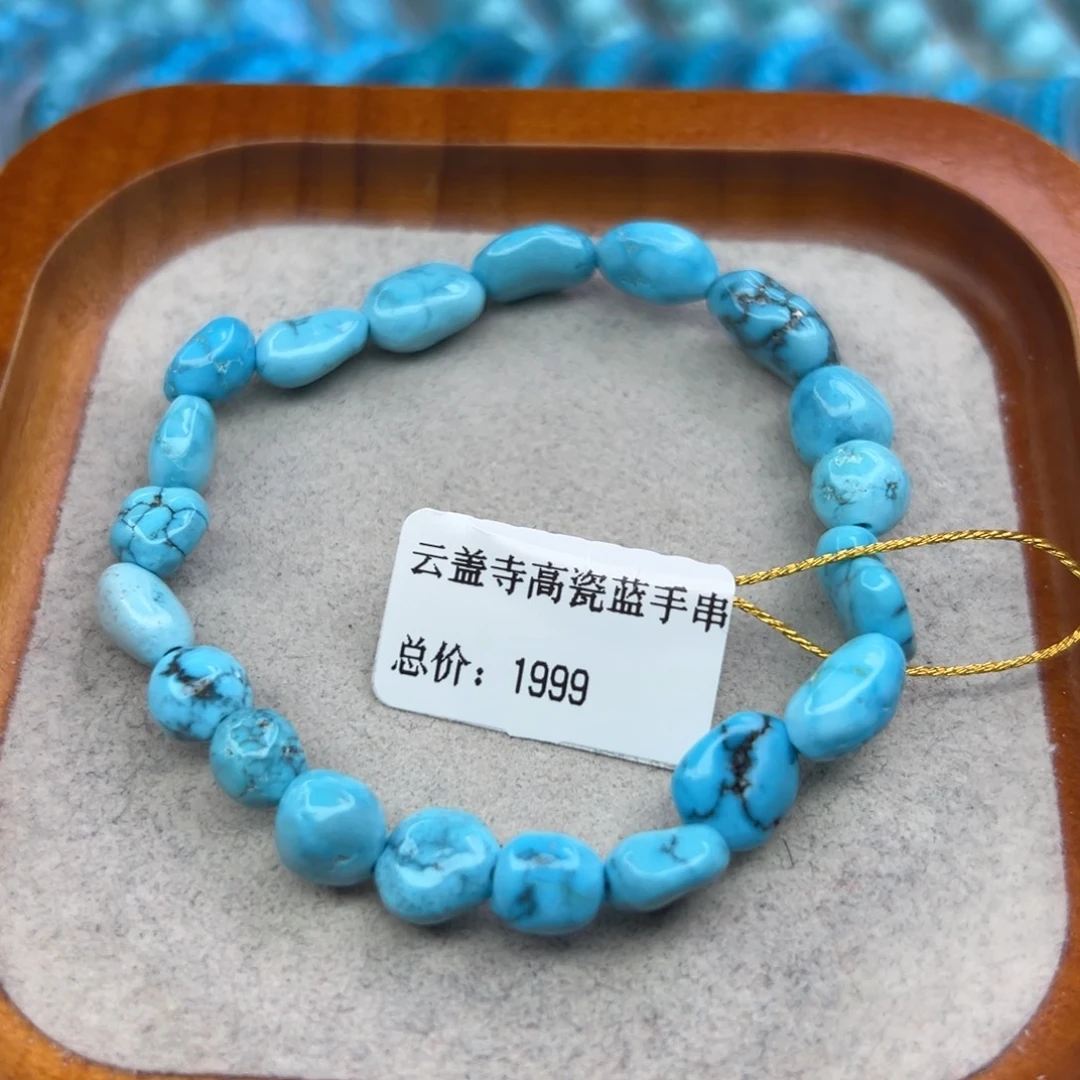 绿松石未镶嵌珠宝半成品