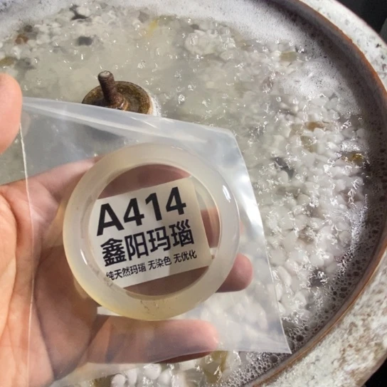 迪***配玛瑙/玉髓未镶嵌手镯414