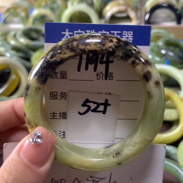 蛇纹石玉未镶嵌手镯1194