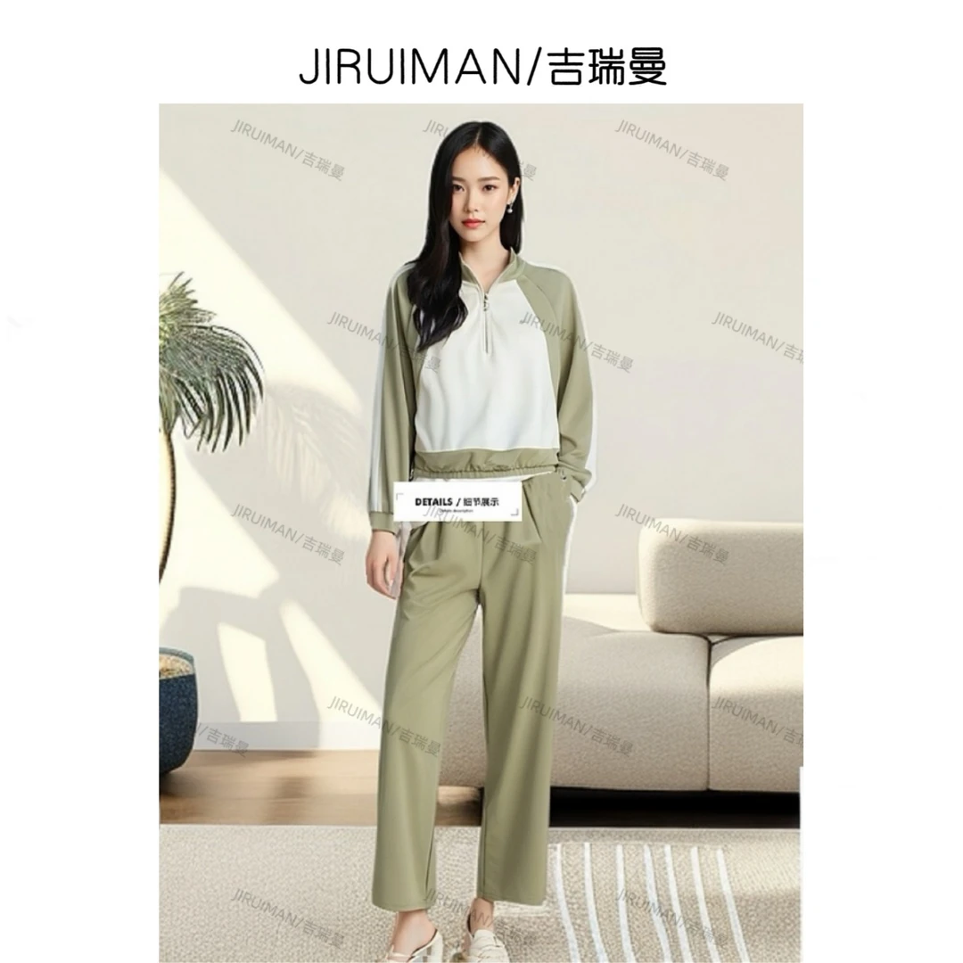 JIRUIMAN/吉瑞曼春季新款立领撞色设计休闲运动两件套TA076