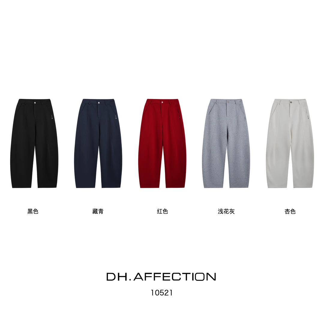 DH#10521加绒冬季福利窄胯堆堆裤，小个子100常规104加长108cm