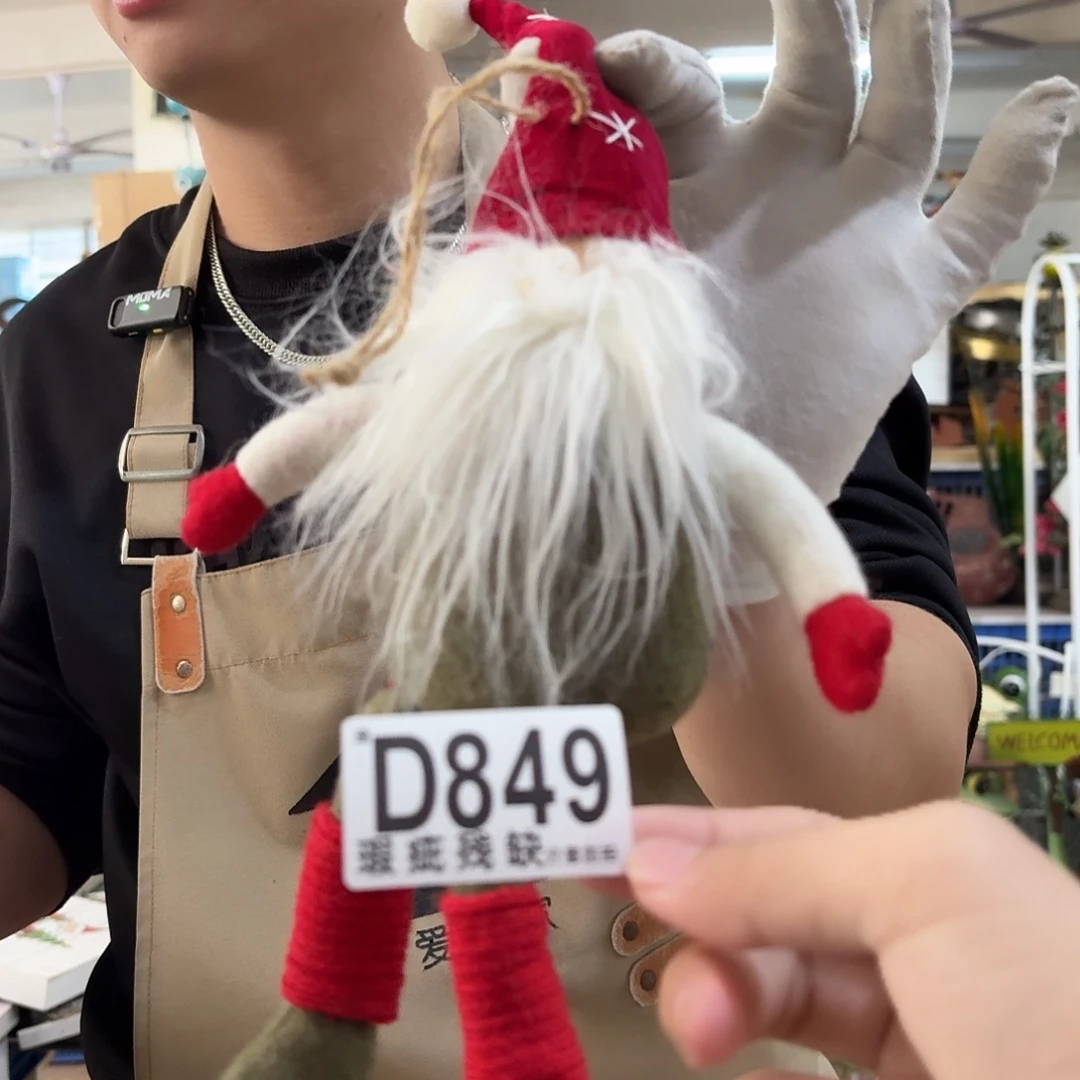 核桃木/黑胡桃（胡桃木）