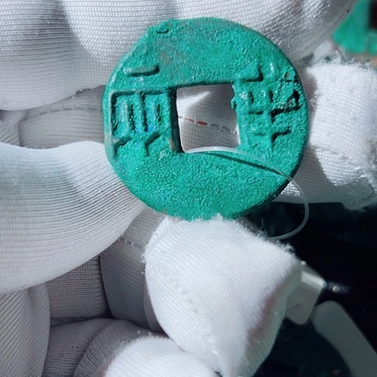 先秦半两钱币挂件