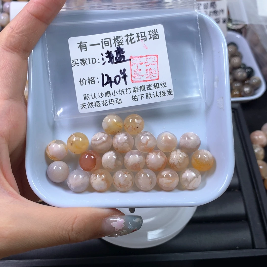 玛瑙/玉髓手链合金淺*藍