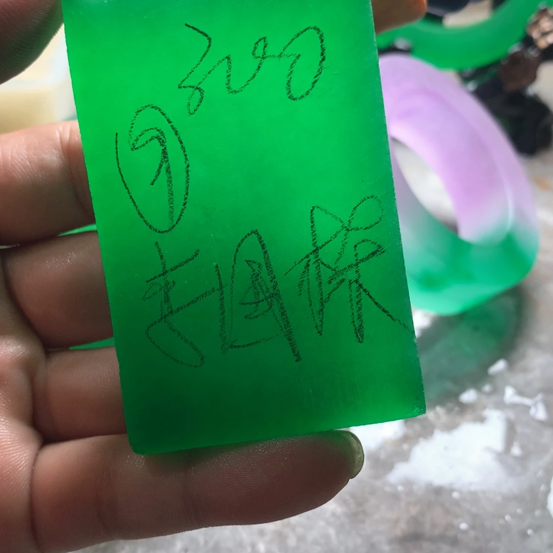李***栋对方尴尬哈哈哈哈哈哈碧玺（处理）