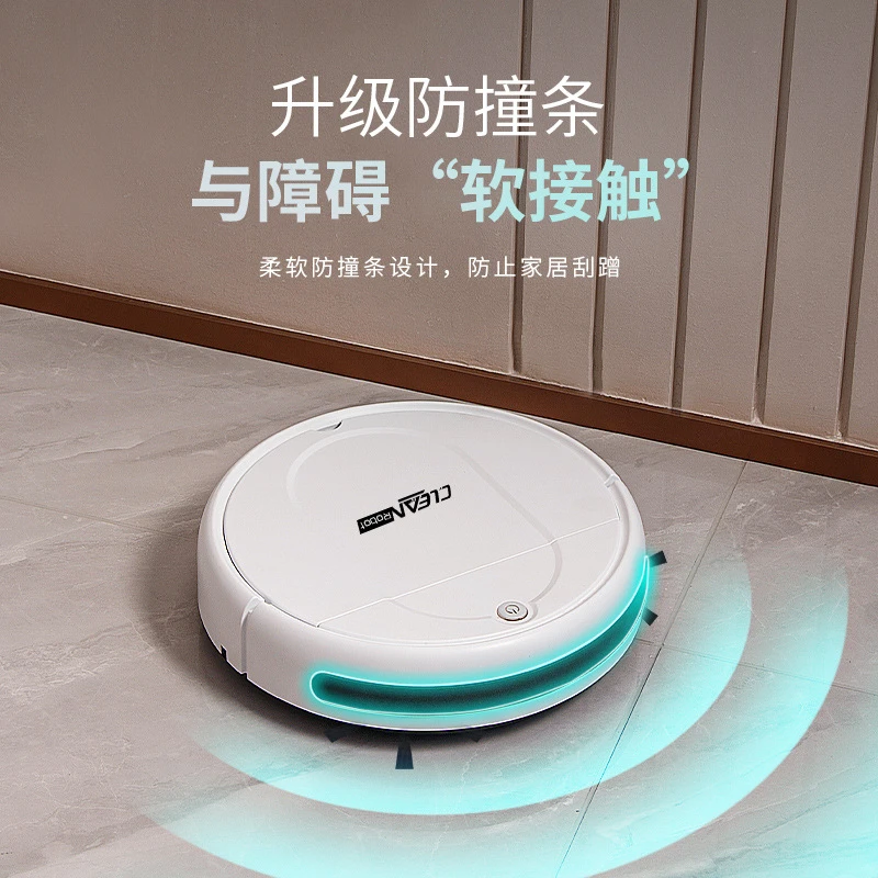 家用超便携迷你扫吸拖一体扫地机器人专为清理宠物毛发设计适合懒