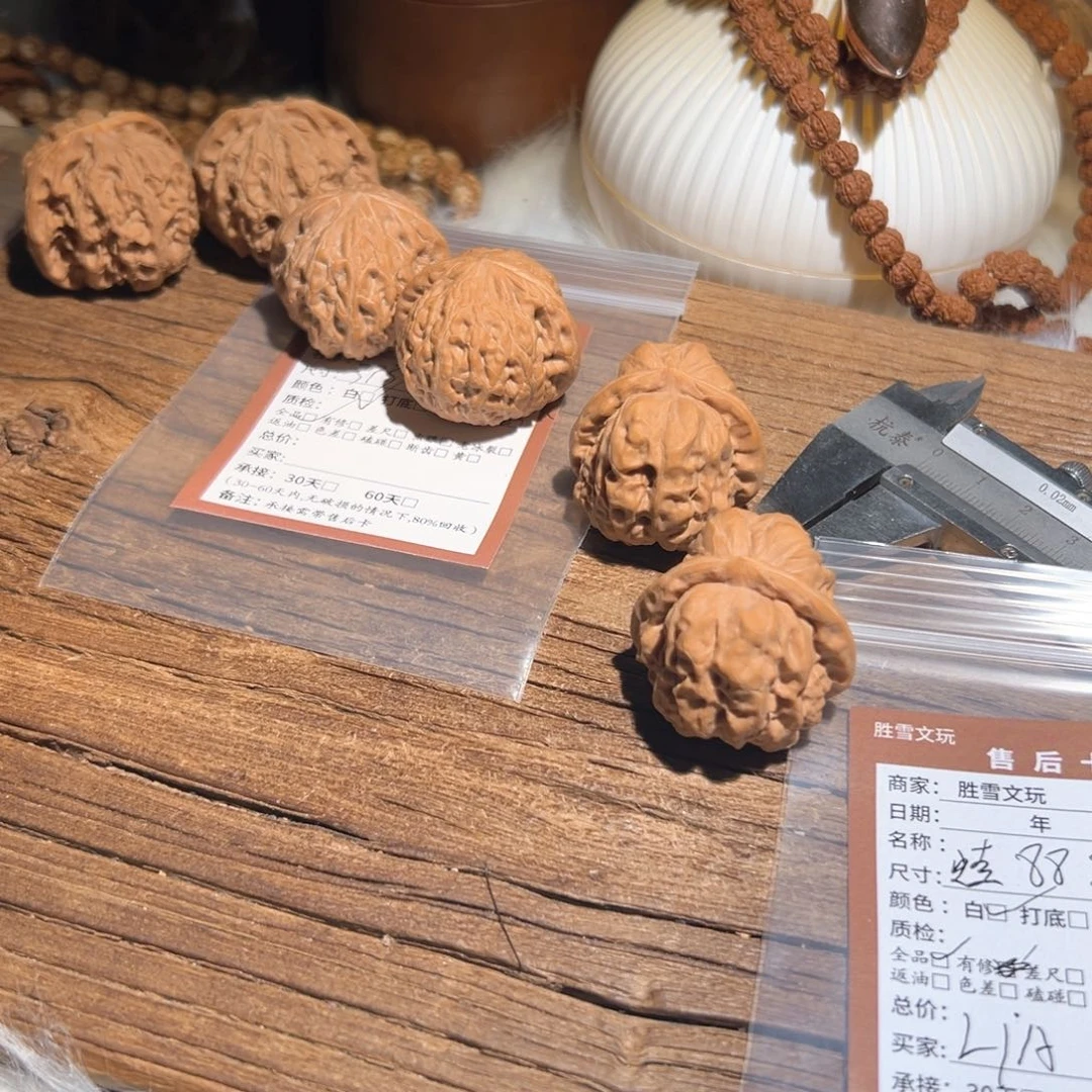 文玩核桃吊坠L****W蛙 Li