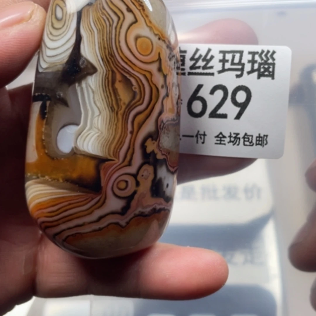 【闪购商品】未镶嵌颈饰玛瑙/玉髓