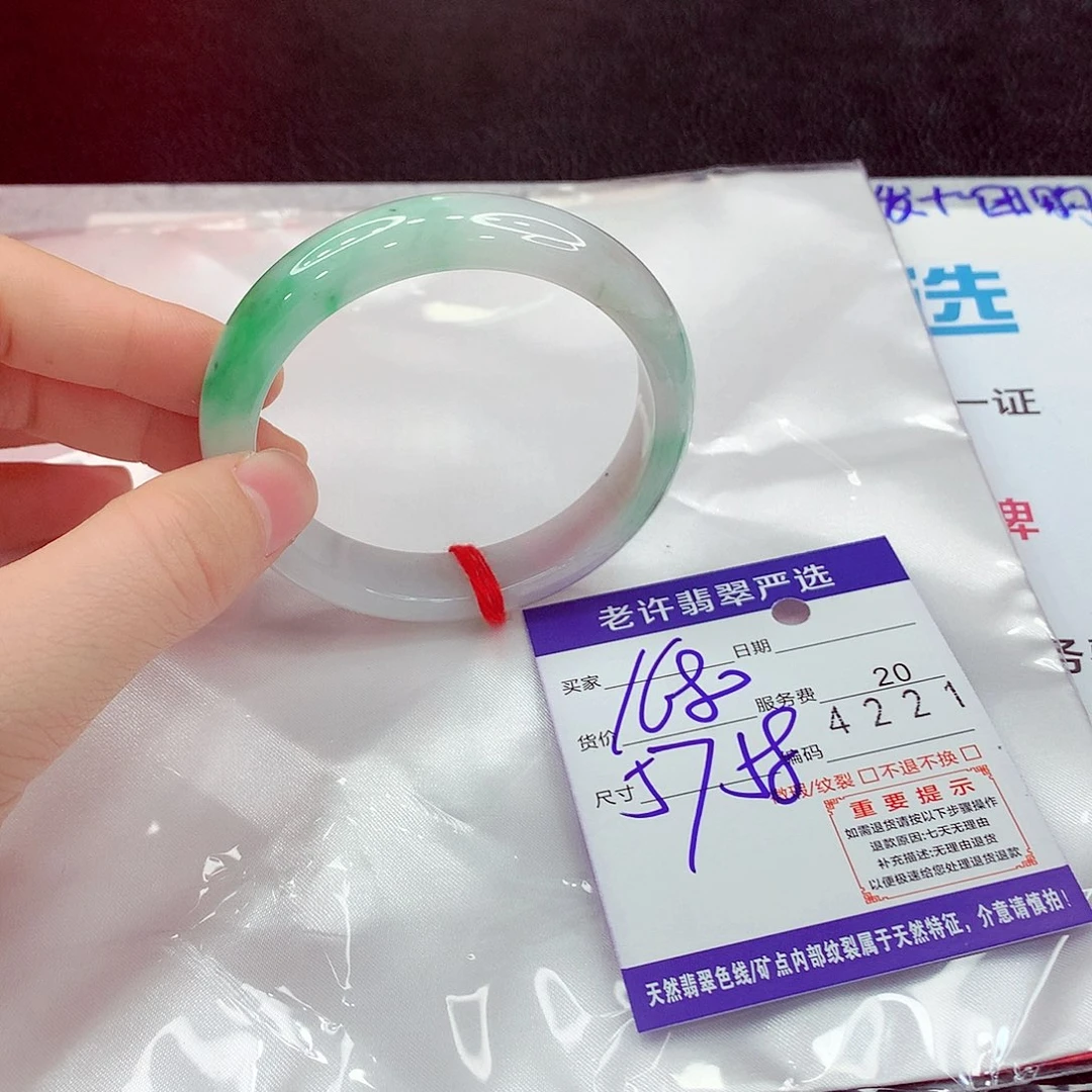 翡翠未镶嵌手镯1111吧