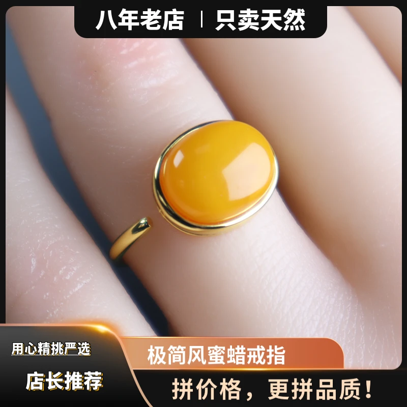 【精致简约】天然蜜蜡S925银镶嵌戒指女戒满蜜鸡油黄日常时尚百搭