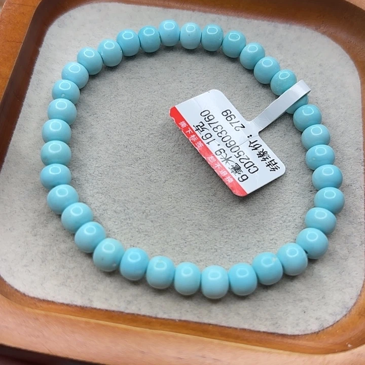 未镶嵌绿松石手串