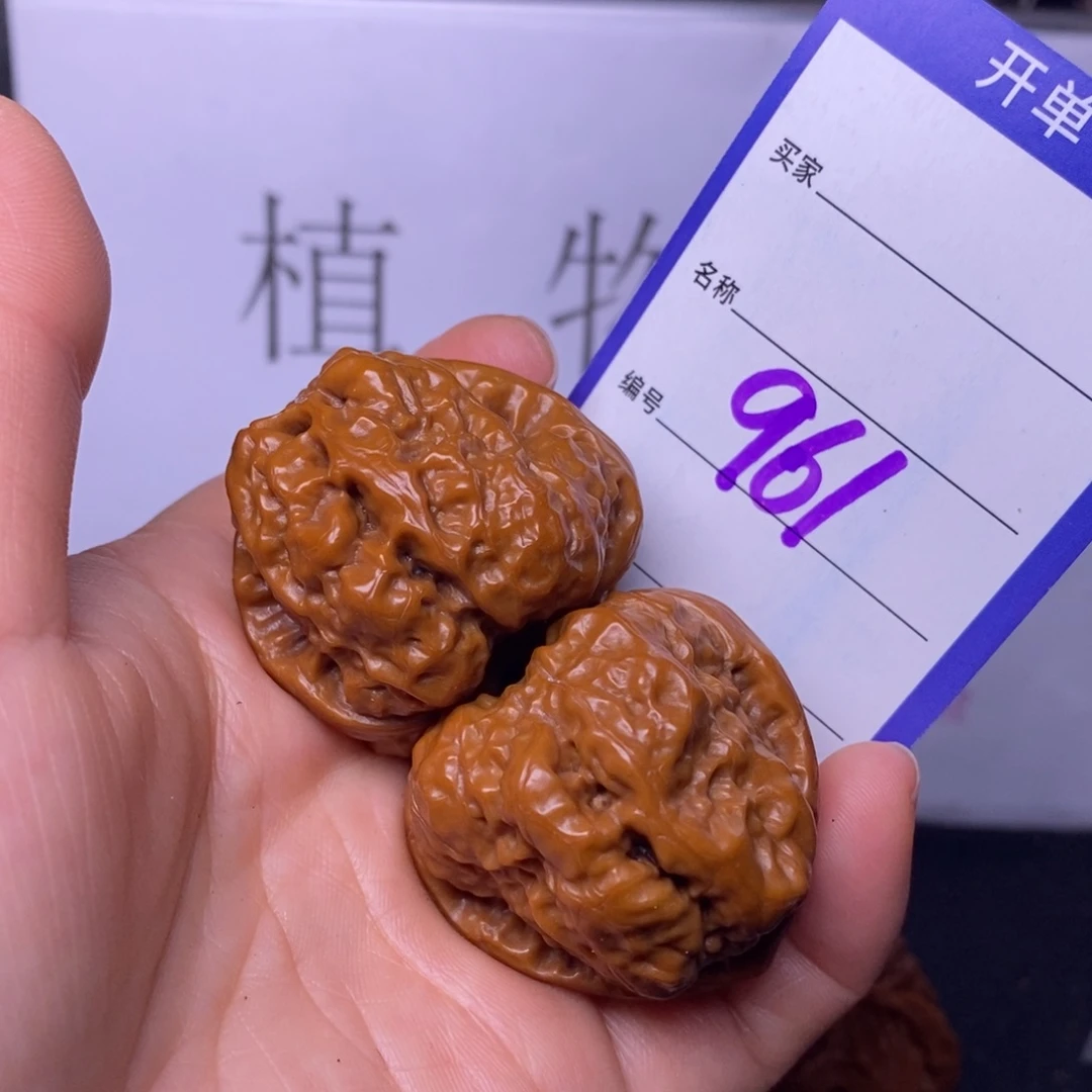 文玩核桃把件961/398蛤蟆头