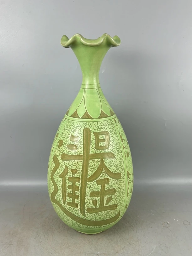 手工制作青瓷黄色陶瓷摆件浮雕花纹雕刻绿色创意精美中式工艺品