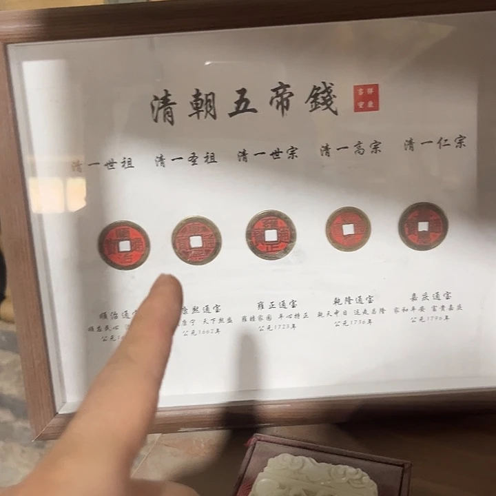 闪购商品老院子的