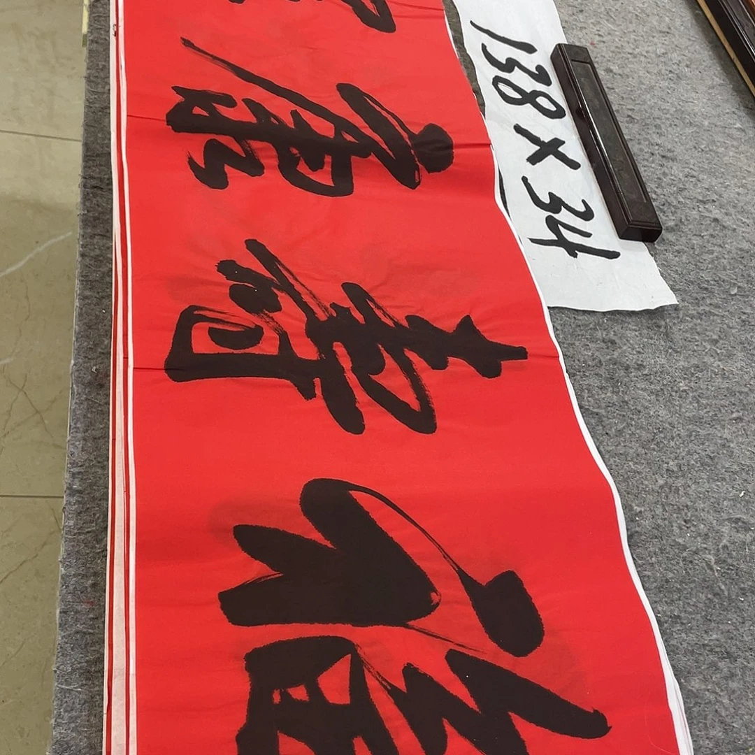 书法Lvqinzhenshufa