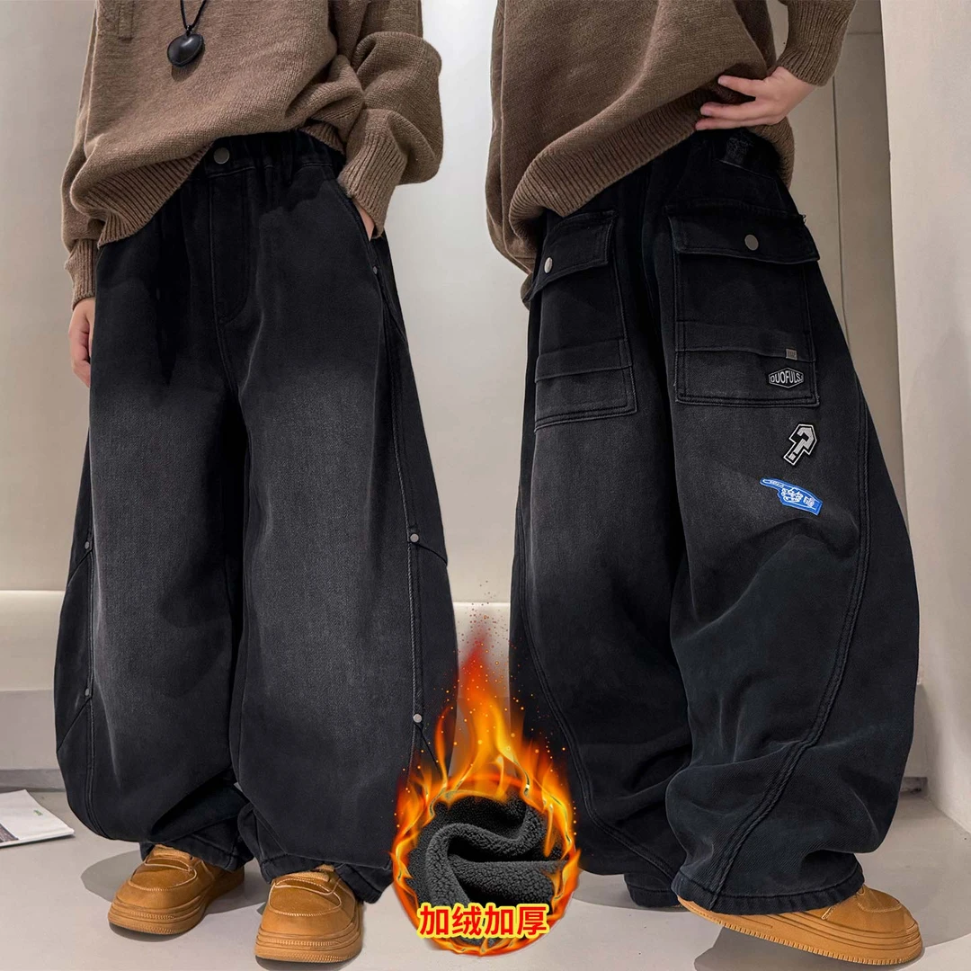 儿童加绒牛仔裤2025新款冬季男孩大童加厚阔腿裤男童超好看弯刀裤
