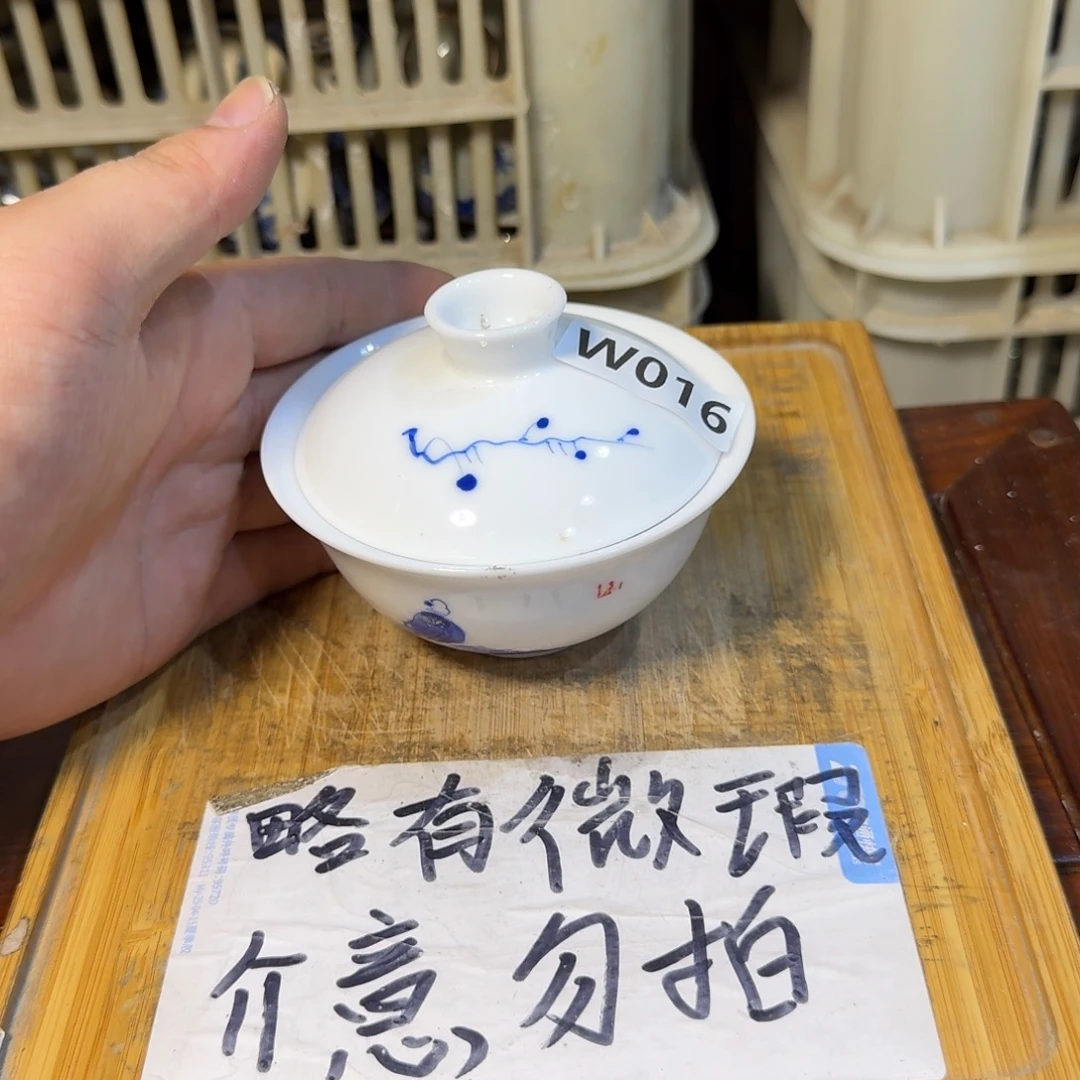 微瑕疵介意勿拍陶瓷器皿A778