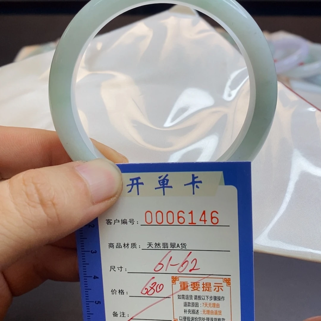 翡翠手镯未镶嵌翡翠手镯