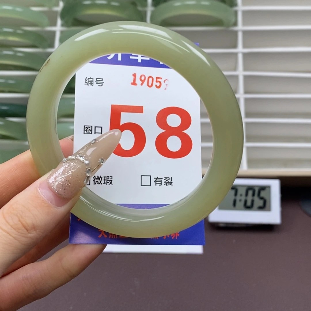 未镶嵌蛇纹石玉手镯