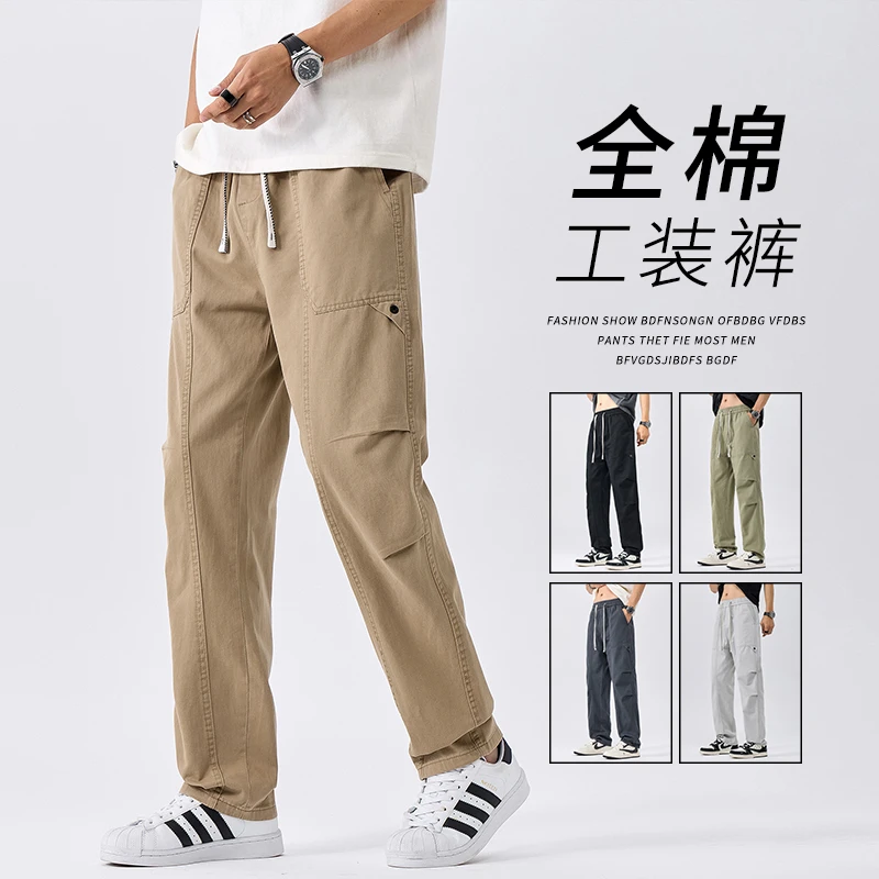 美式高街水洗阔腿裤子纯棉工装运动宽松直筒长裤子男士休闲裤薄款