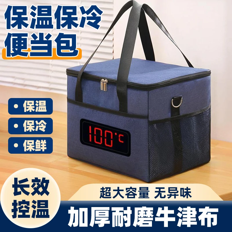 加厚铝箔保温袋户外大号手提袋便携饭盒野餐包学生保温饭盒手提袋
