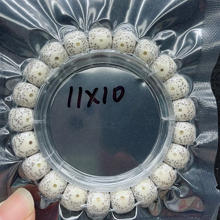 星月菩提手串陈*11-10原白
