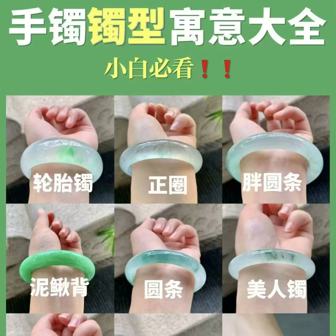 圈口57-58mm原创设计女绿色冰透翡翠镯子珠宝女款
