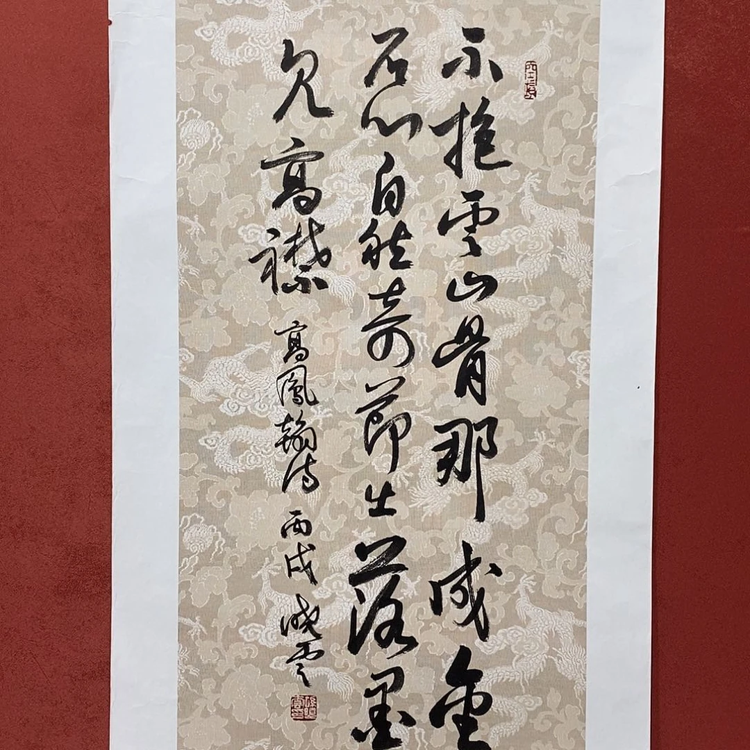 不抱开四直播大漏