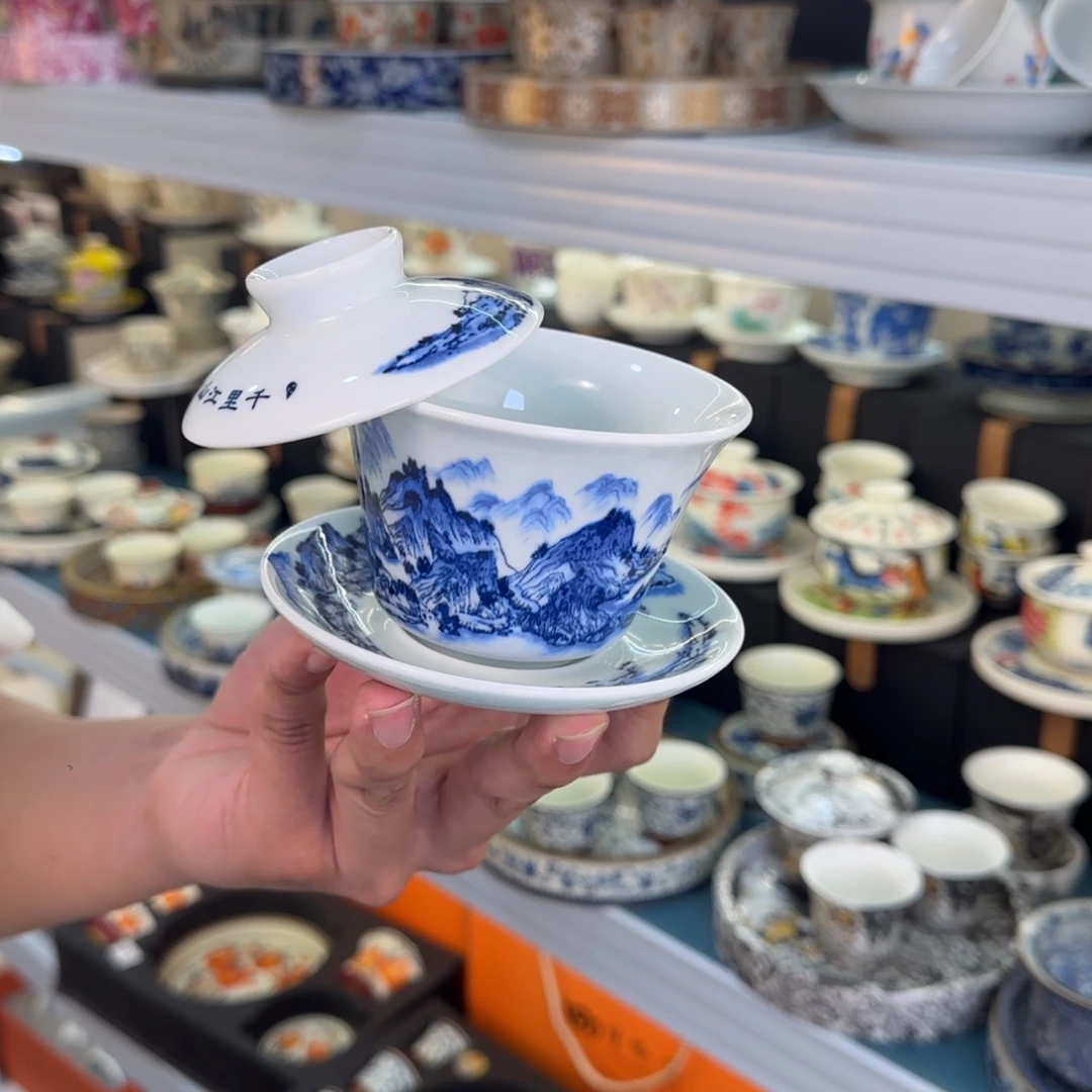 盖碗很好看很精致