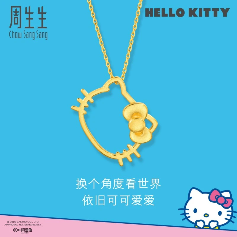 周生生三丽鸥HelloKitty挂件镂空吊坠88466P定价黄金珠宝女款首饰