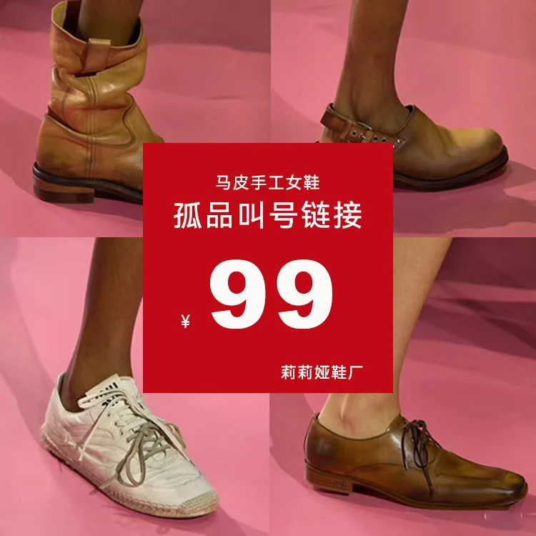 休闲百搭款休闲鞋