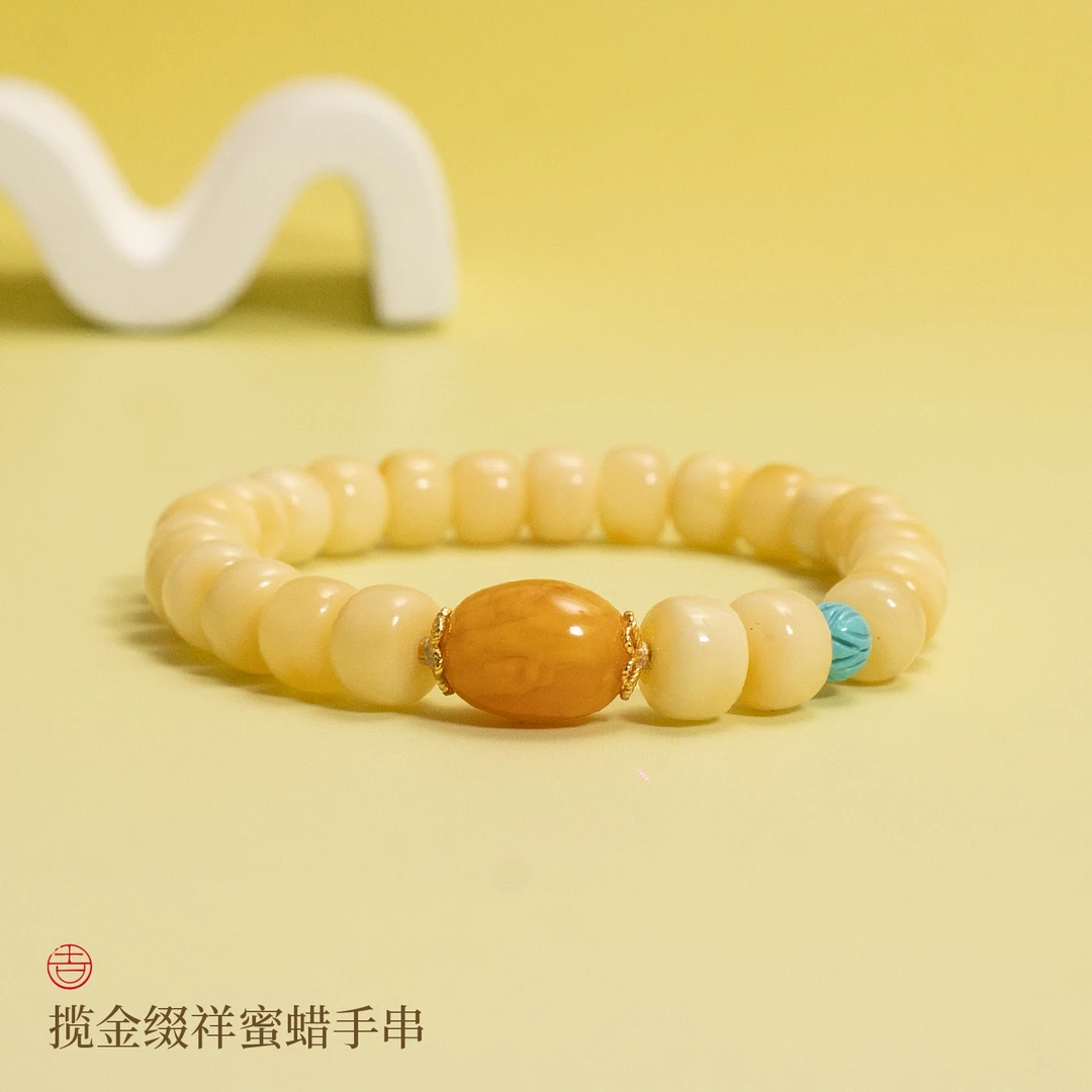 无品牌揽金缀祥蜜蜡手串