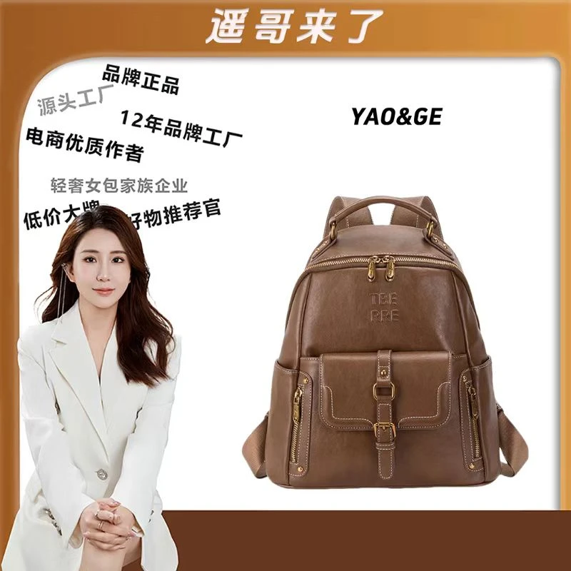 【遥哥定制】TERREBLEUE2025新款百搭单肩手提包6624浅棕