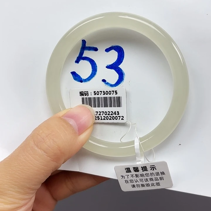 和田玉未镶嵌手镯0075