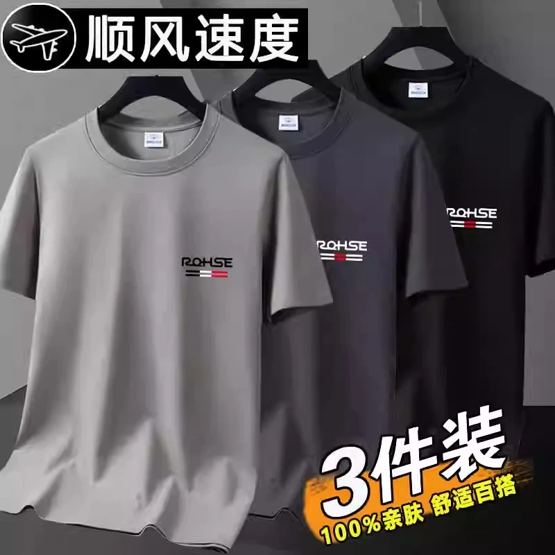 冰丝高弹力速干透气短袖t恤男潮牌大胸围胖人加肥加大码胖子半袖