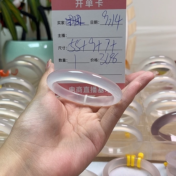 手镯玛瑙/玉髓未镶嵌大***?