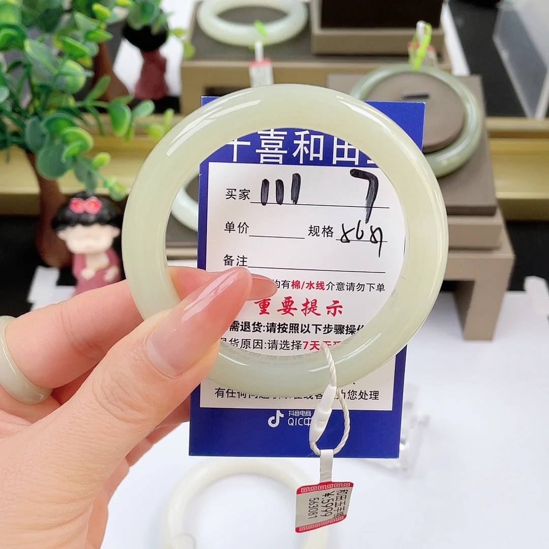 和田玉未镶嵌手镯