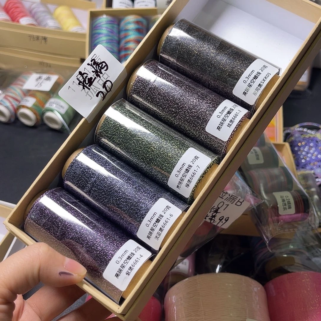 捡漏B20/0.3高端星空纯色深色5卷上新