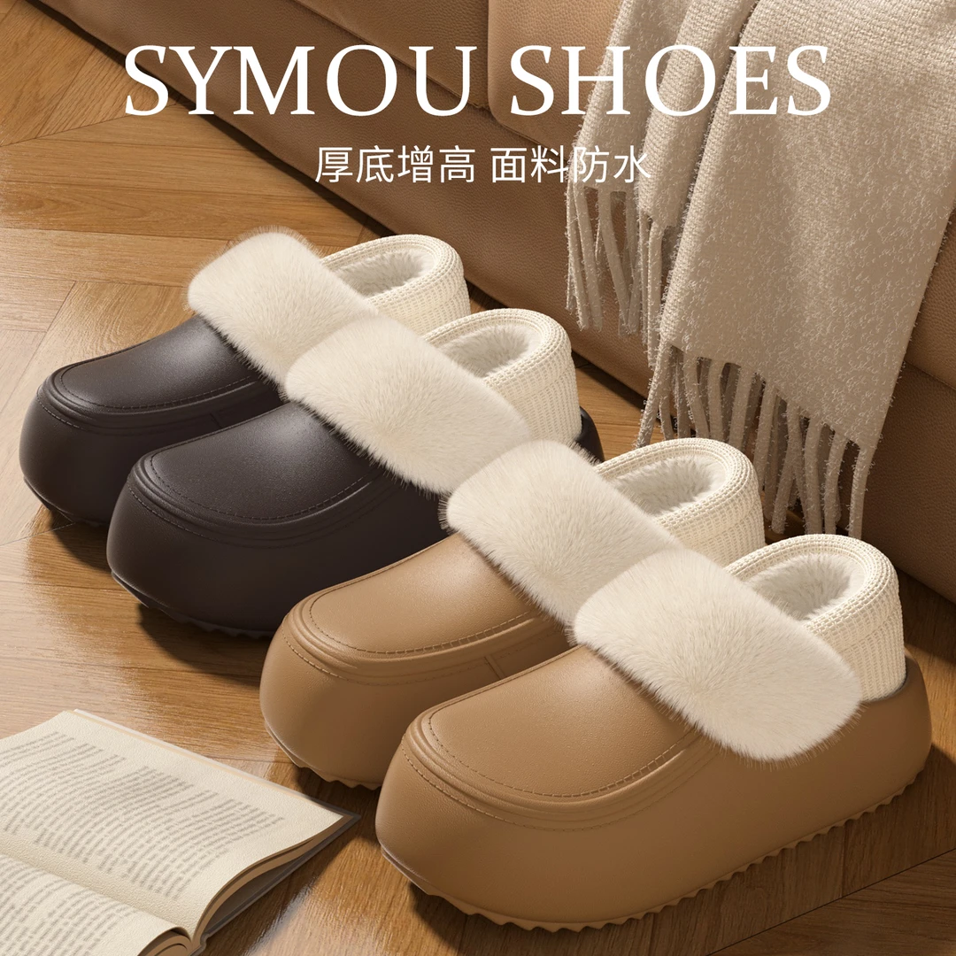 防水棉拖鞋女秋冬季包跟家居2025新款防滑态极料可拆卸棉鞋男外穿