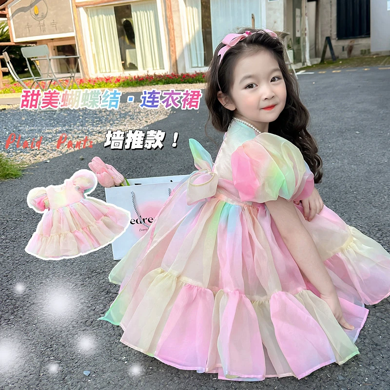 女童欧根纱泡泡袖公主裙夏装2025新款儿童彩虹渐变礼服连衣裙六一