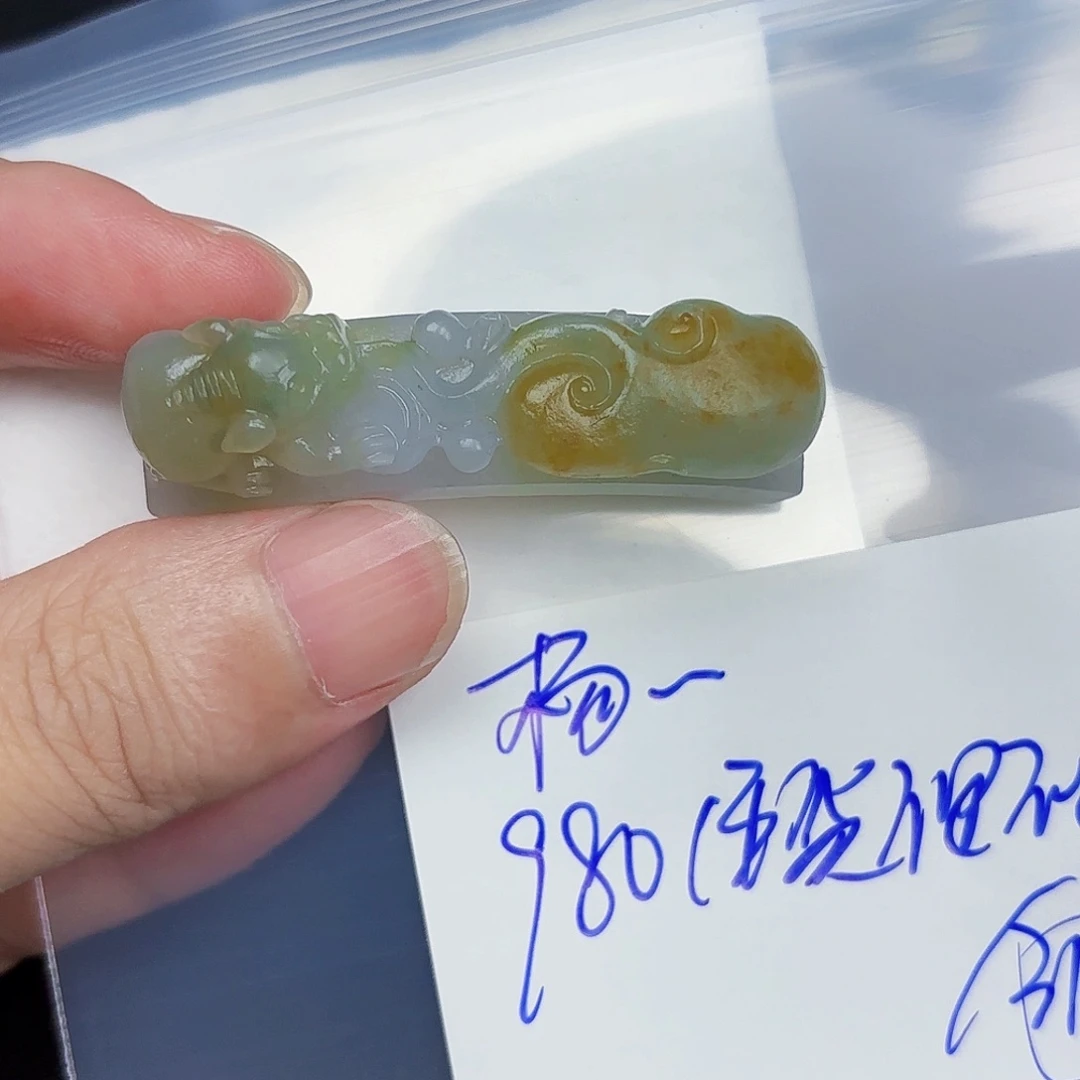 定制翡翠未镶嵌?***杨毛货待编款式不退不换