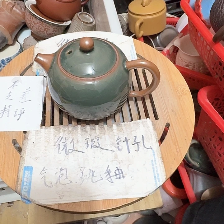 紫砂瑕疵品介意勿扰